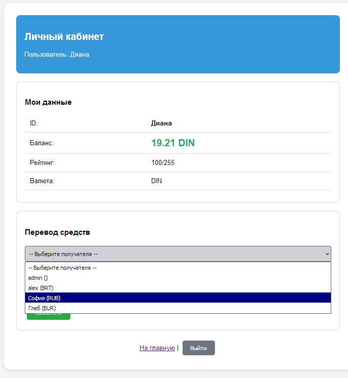 Оплата ру.png